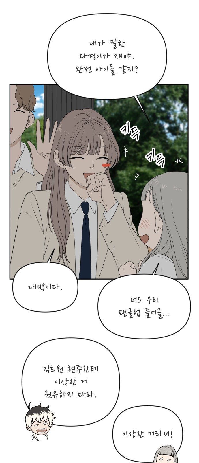 45 페이지