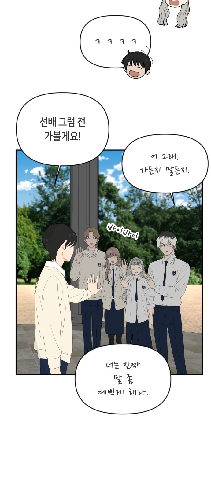 46 페이지