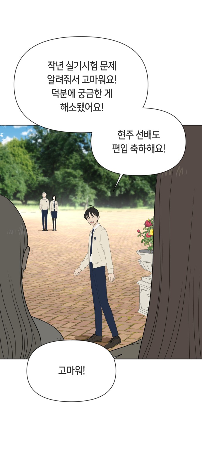 47 페이지