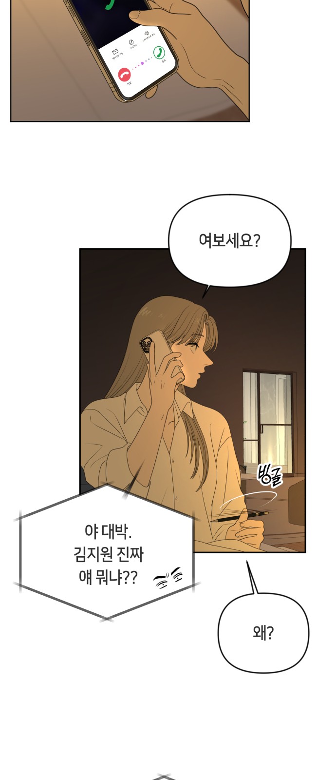 59 페이지