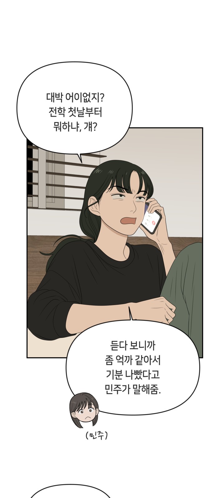 21 페이지