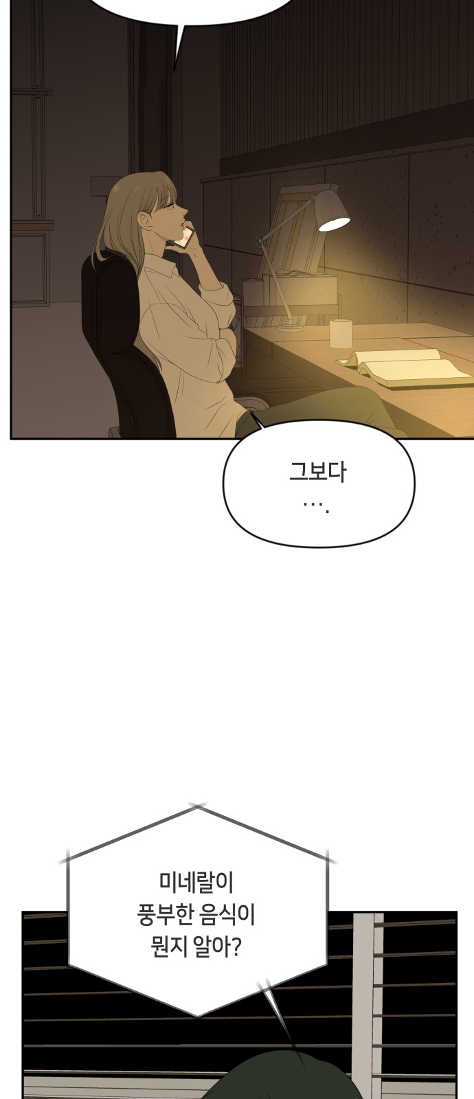23 페이지