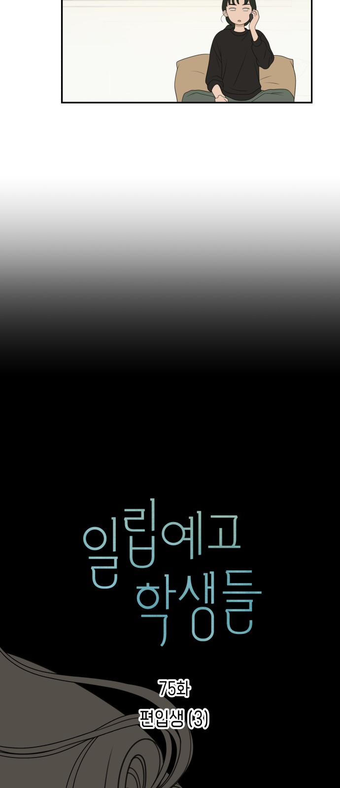 25 페이지