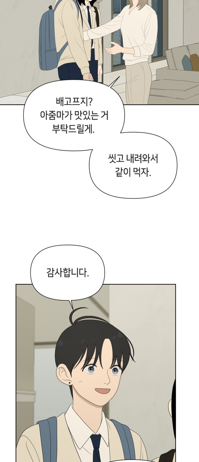 44 페이지