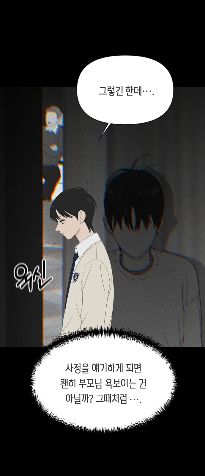 48 페이지