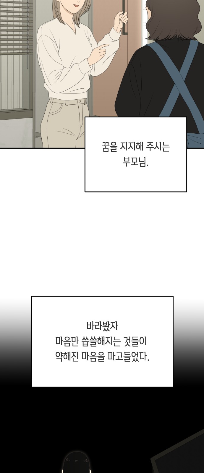 55 페이지