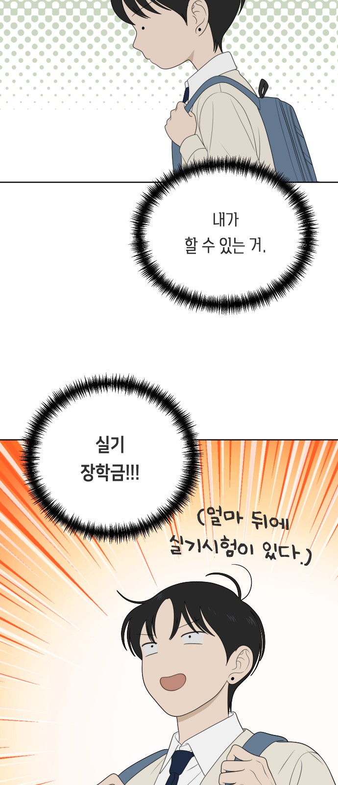 58 페이지
