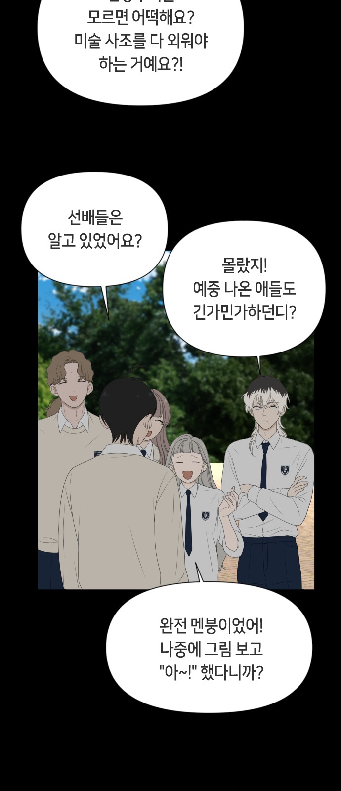 61 페이지