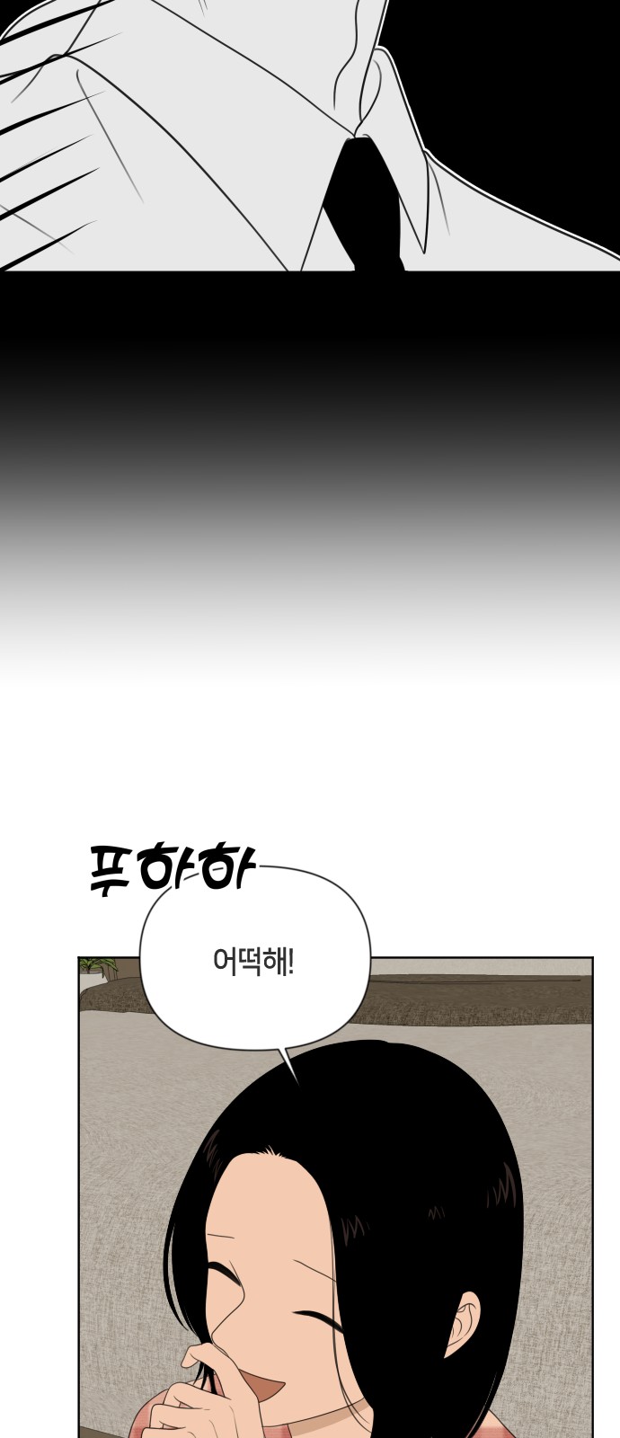 65 페이지
