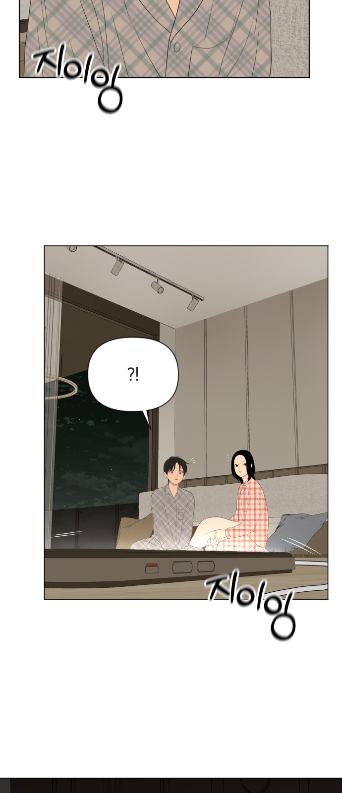 67 페이지