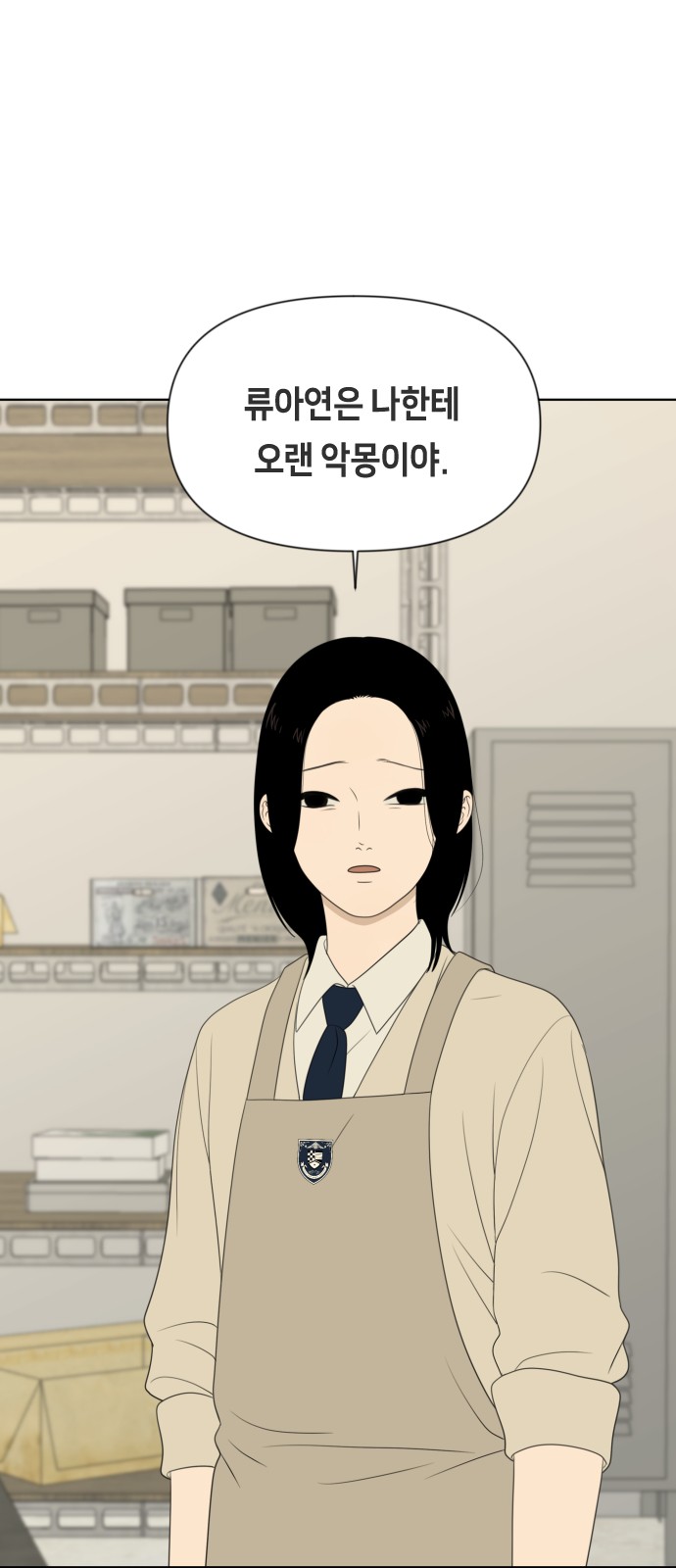 26 페이지
