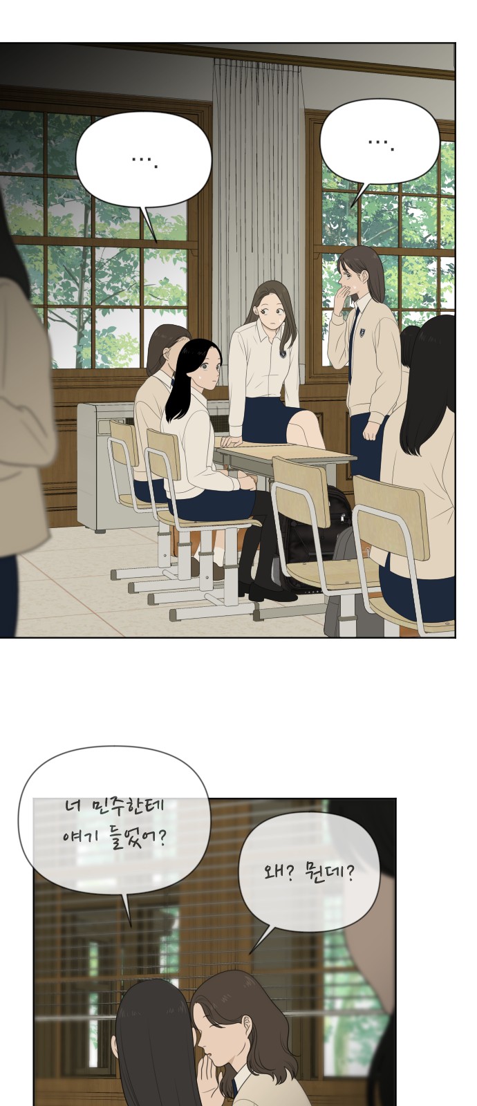31 페이지