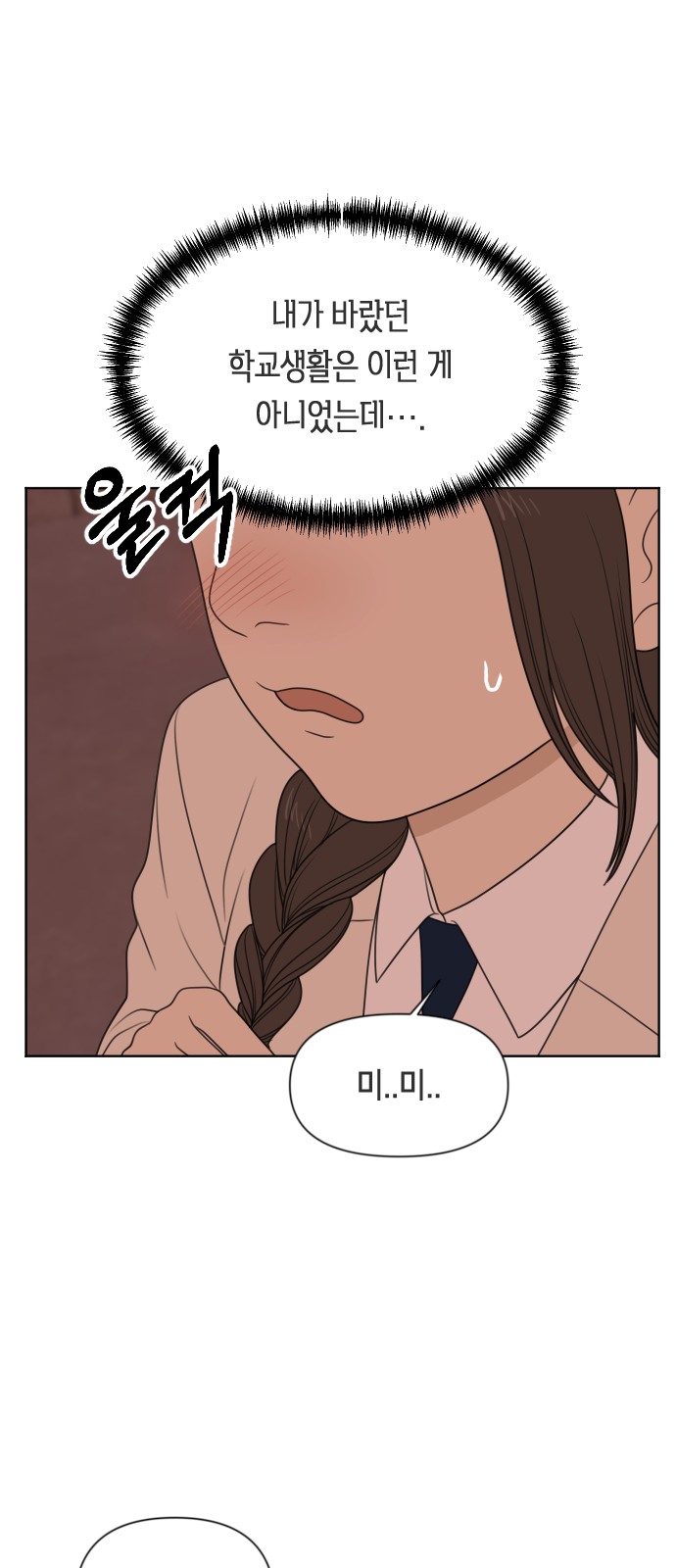 48 페이지