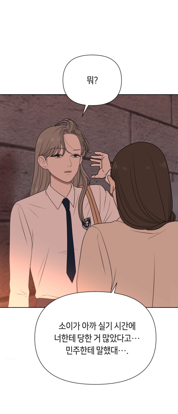 56 페이지