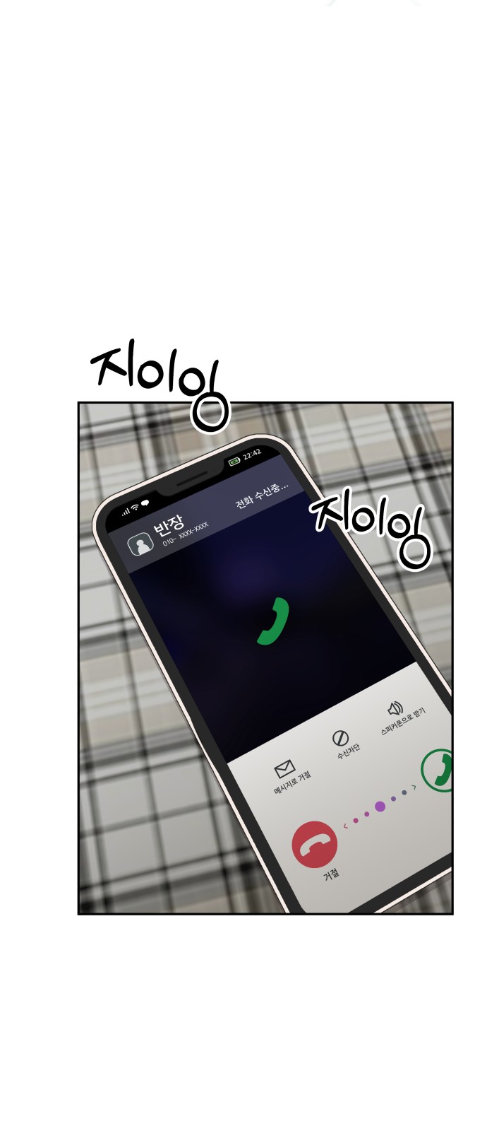 10 페이지