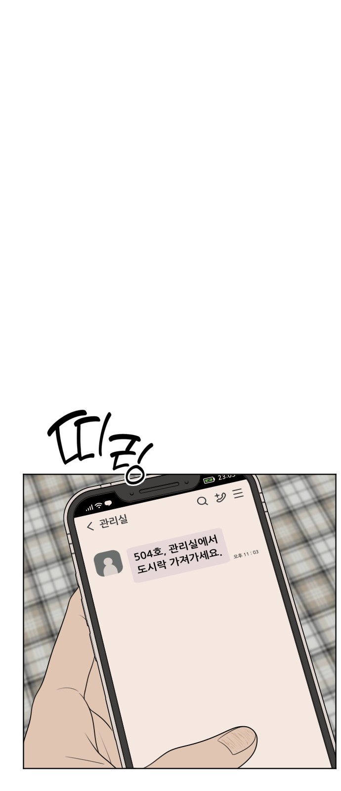 24 페이지