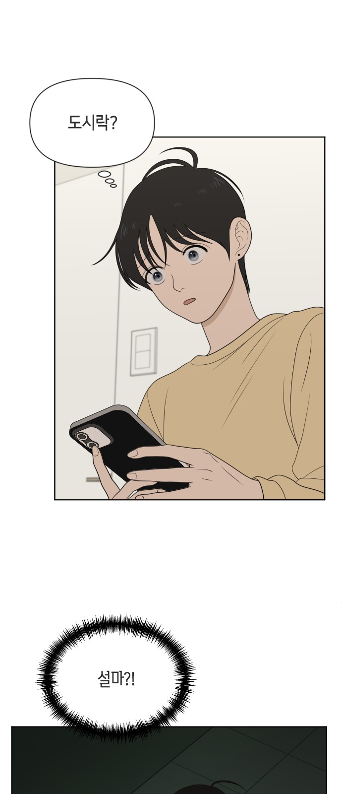 25 페이지