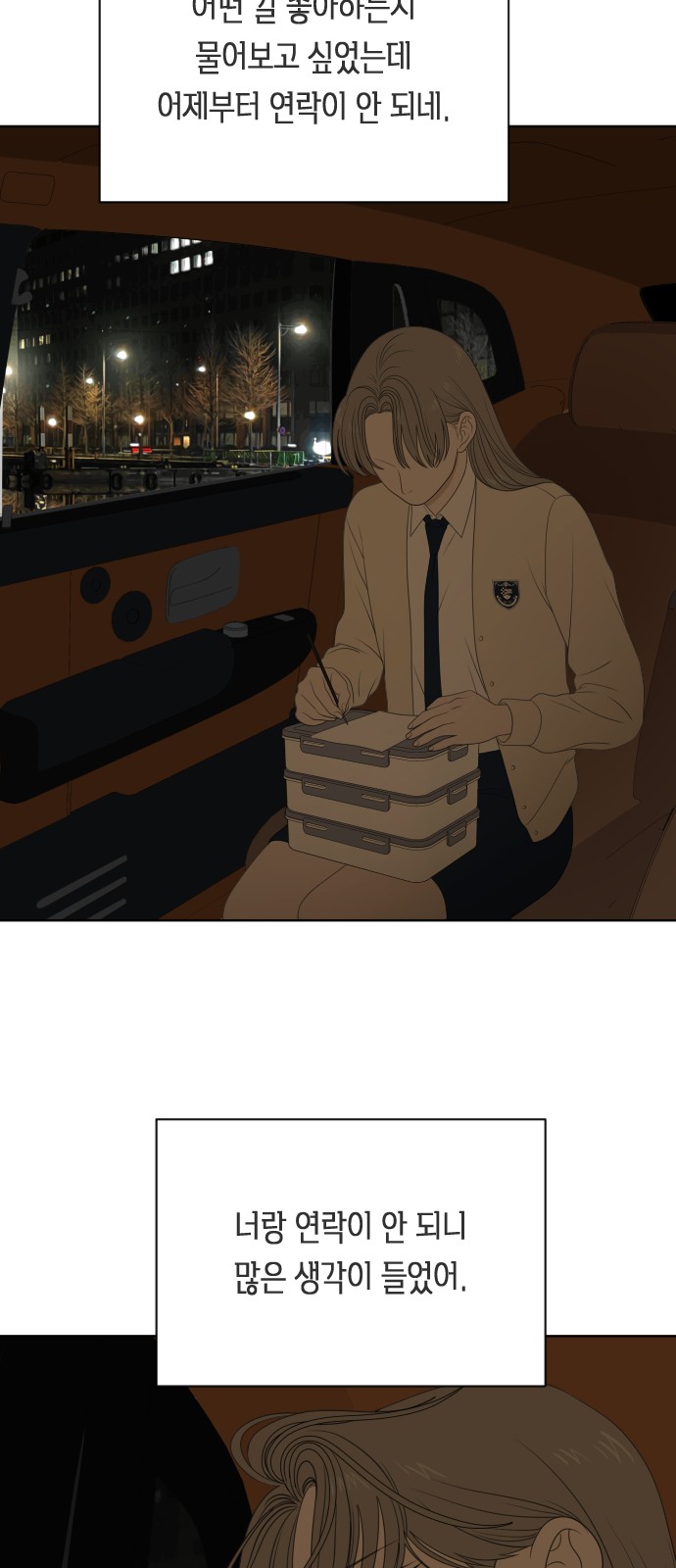 32 페이지