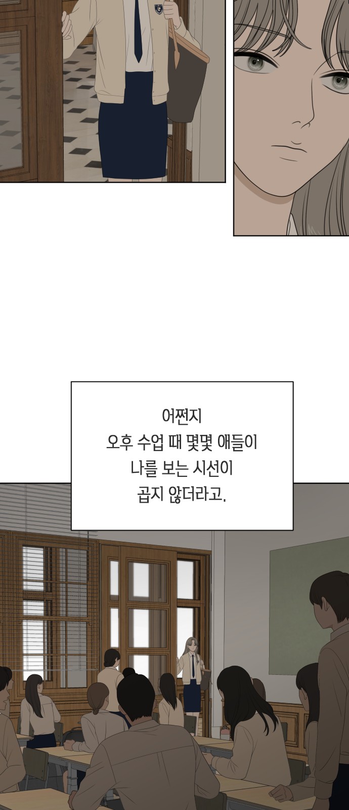 34 페이지
