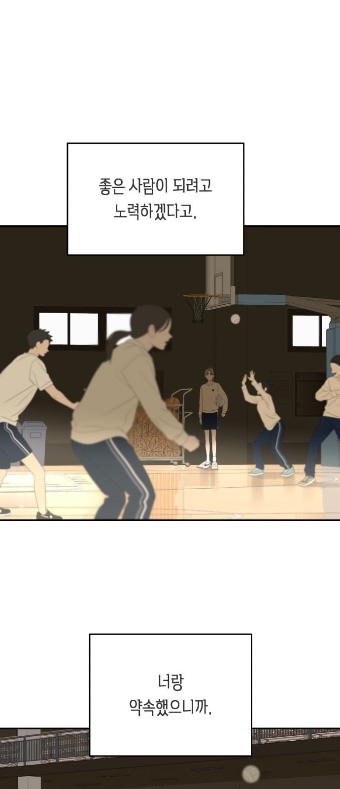 38 페이지