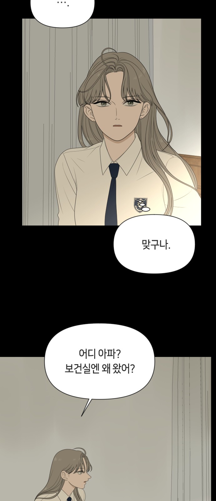 52 페이지