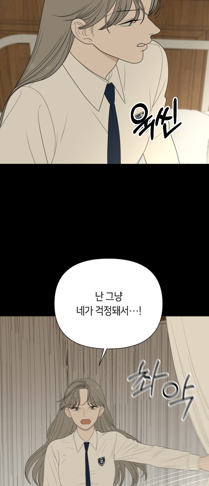 55 페이지