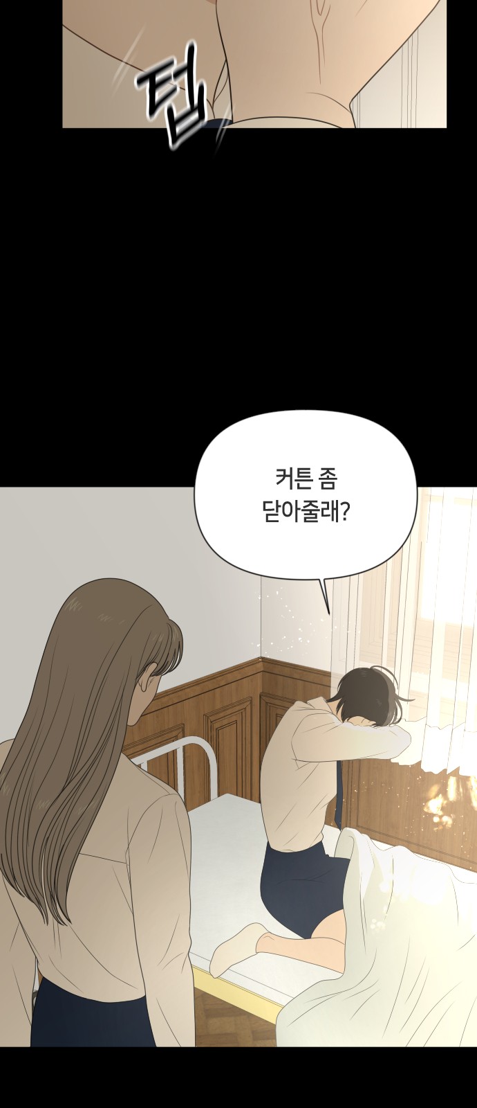 59 페이지