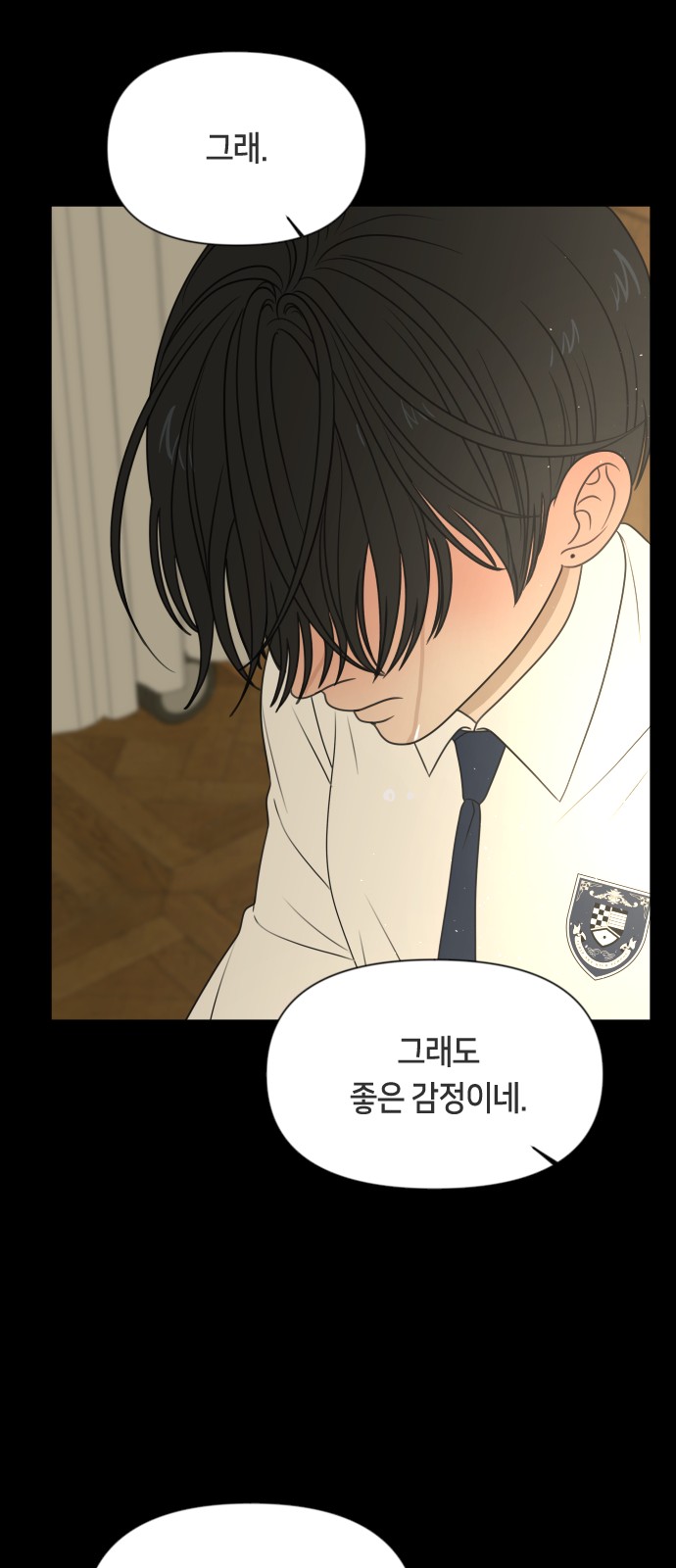 11 페이지