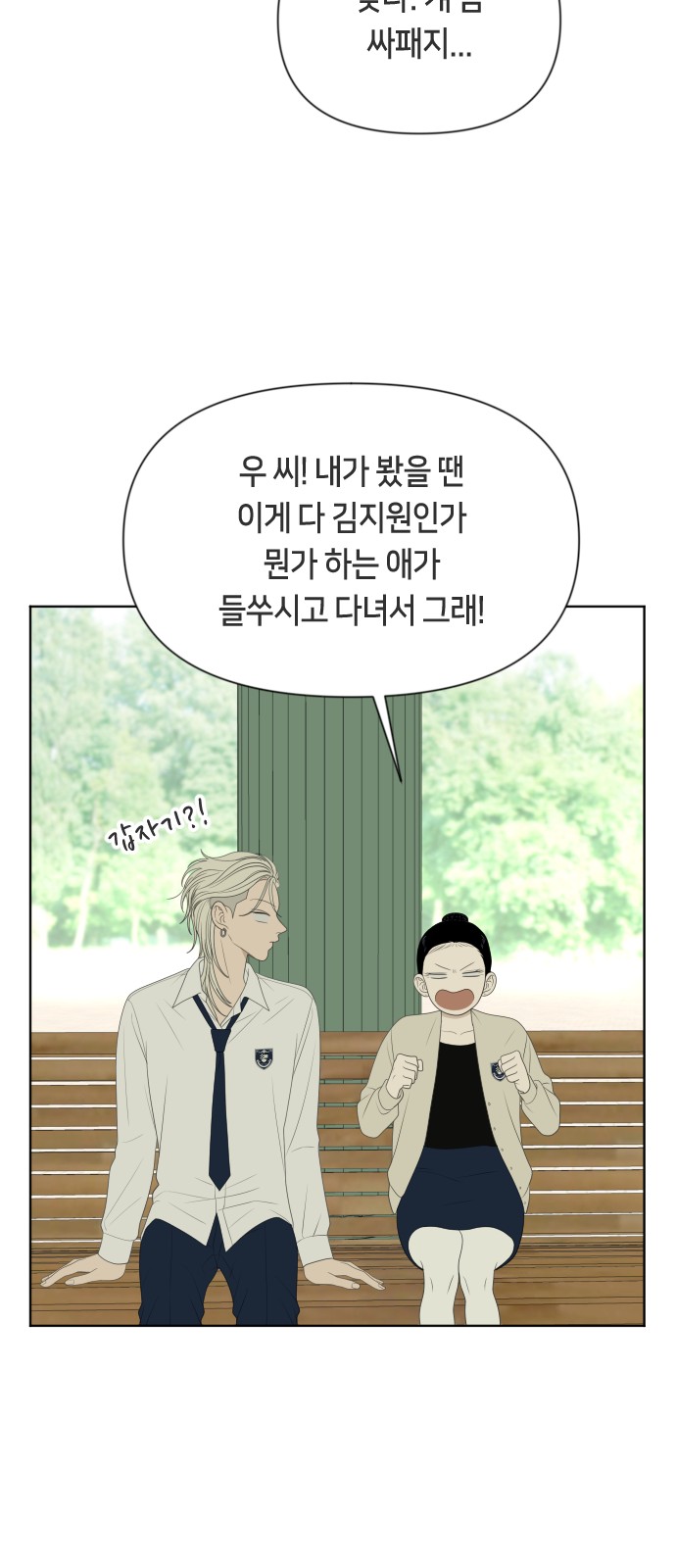 31 페이지