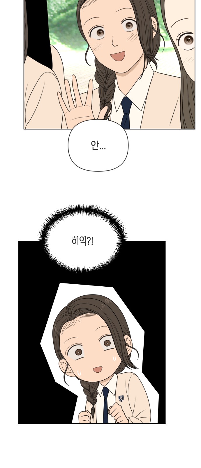 35 페이지