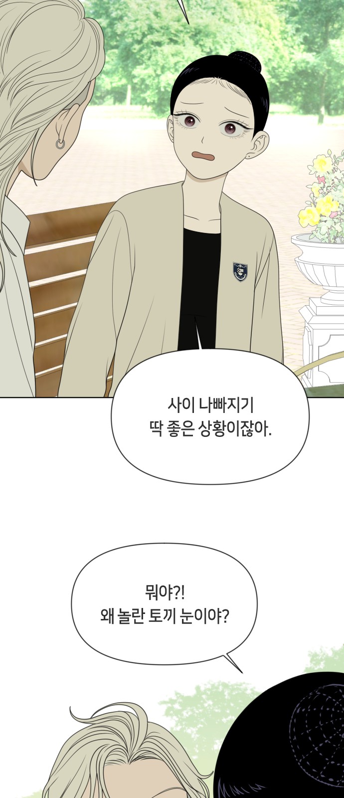39 페이지