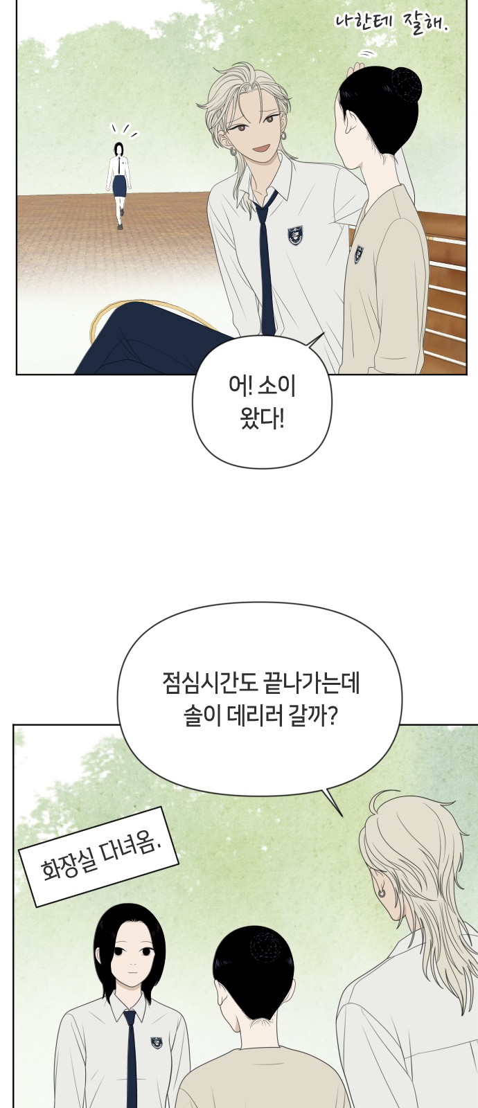 43 페이지