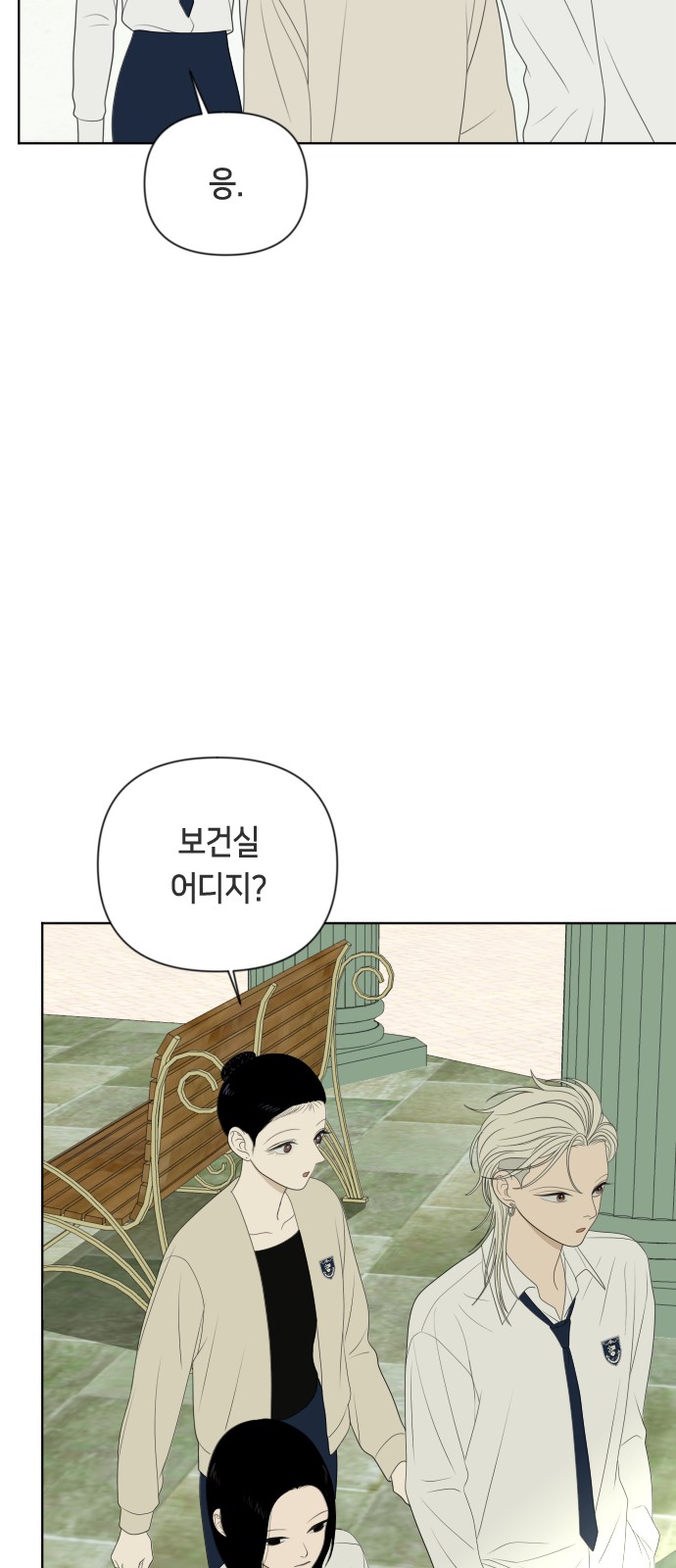 44 페이지
