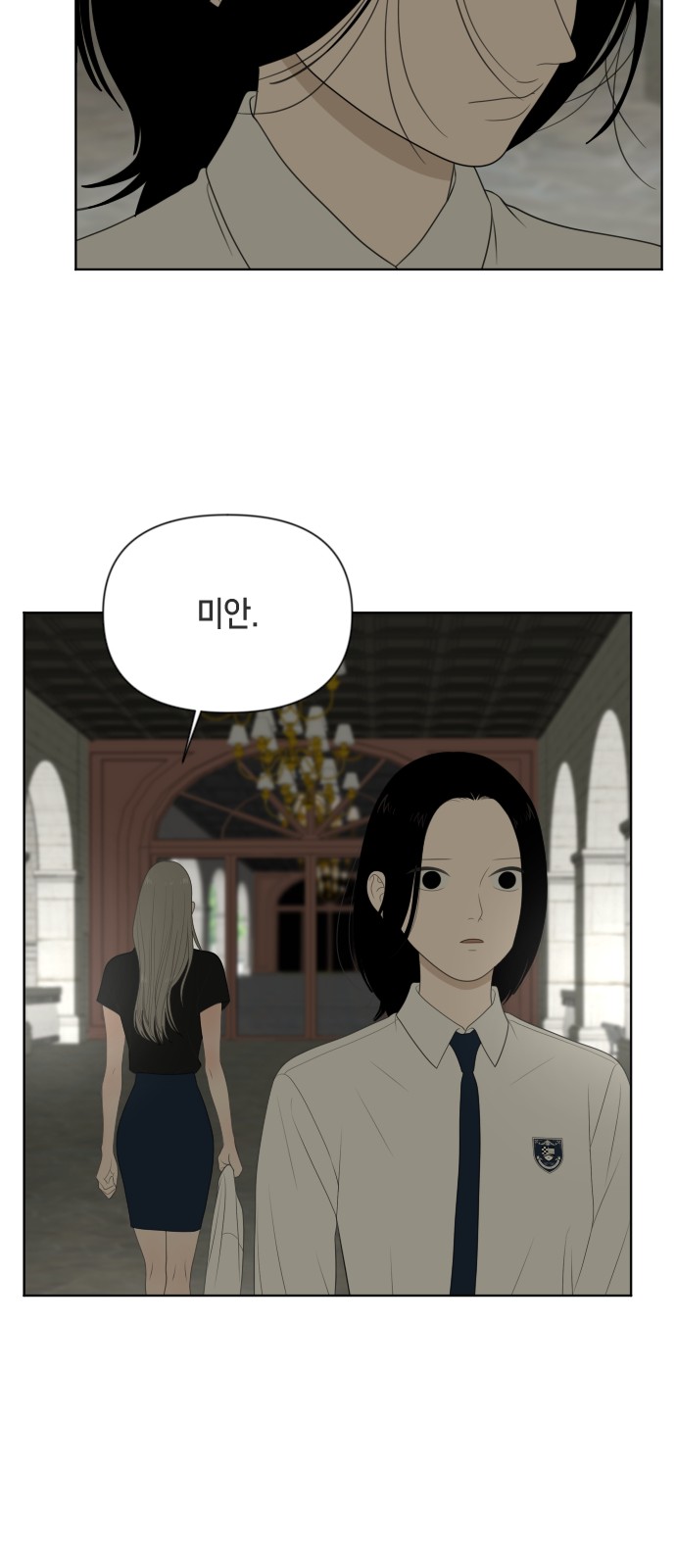 54 페이지