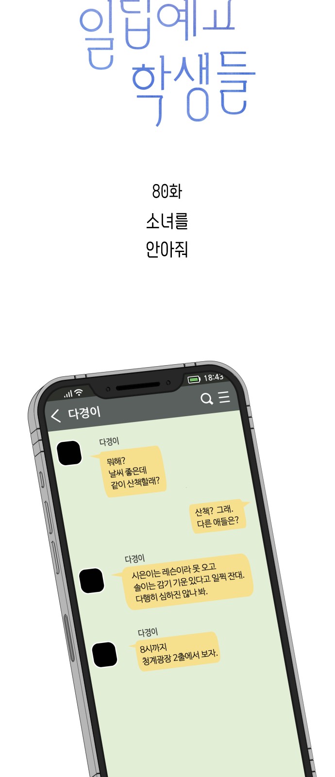 16 페이지