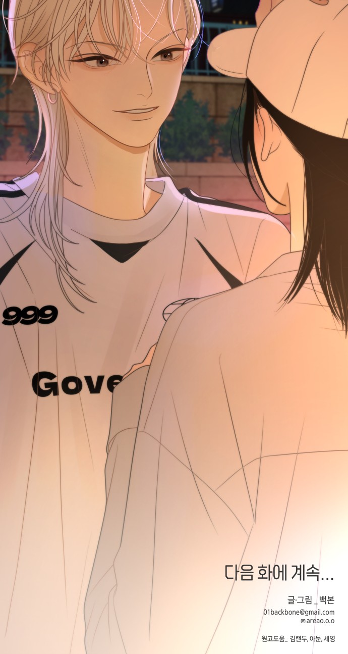 65 페이지