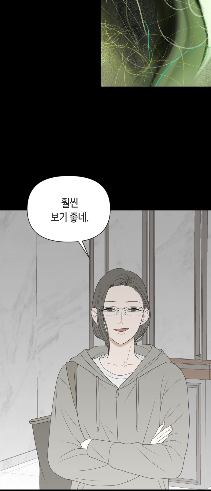 49 페이지