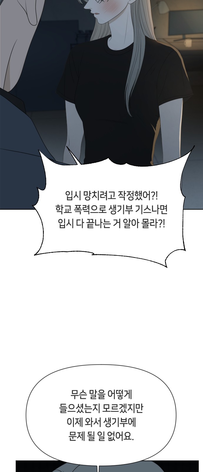 55 페이지