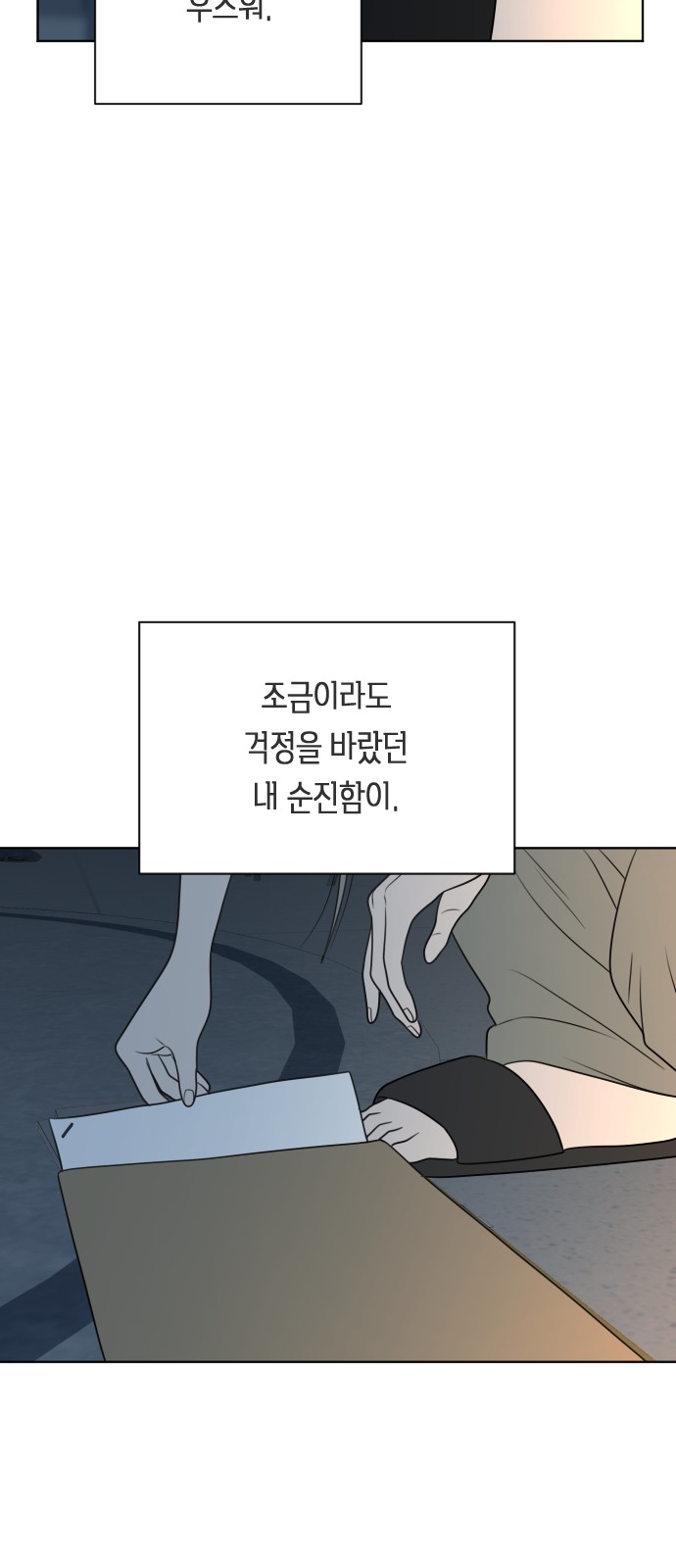 64 페이지