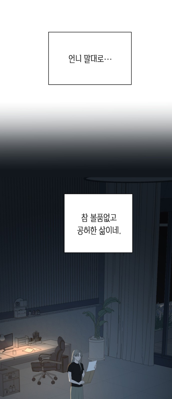 65 페이지