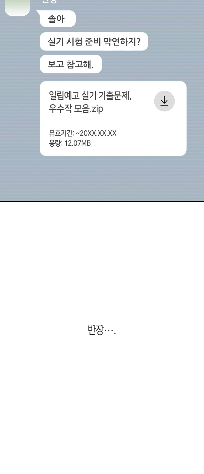19 페이지