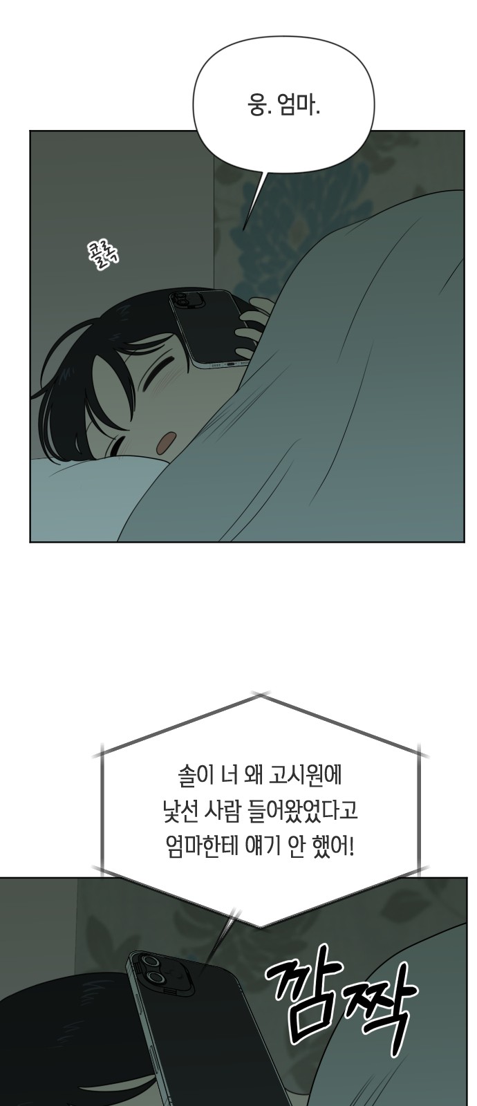 2 페이지