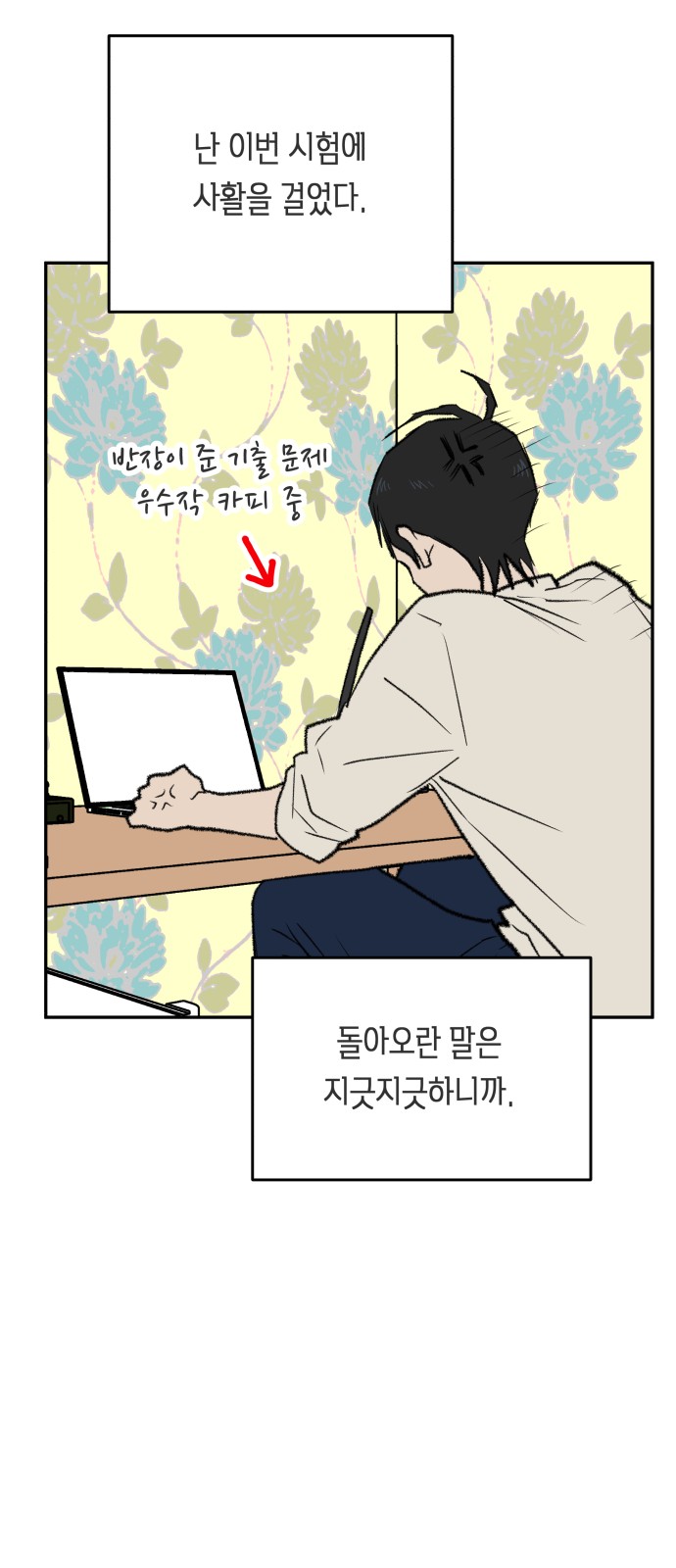 30 페이지