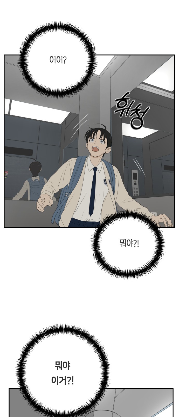 33 페이지