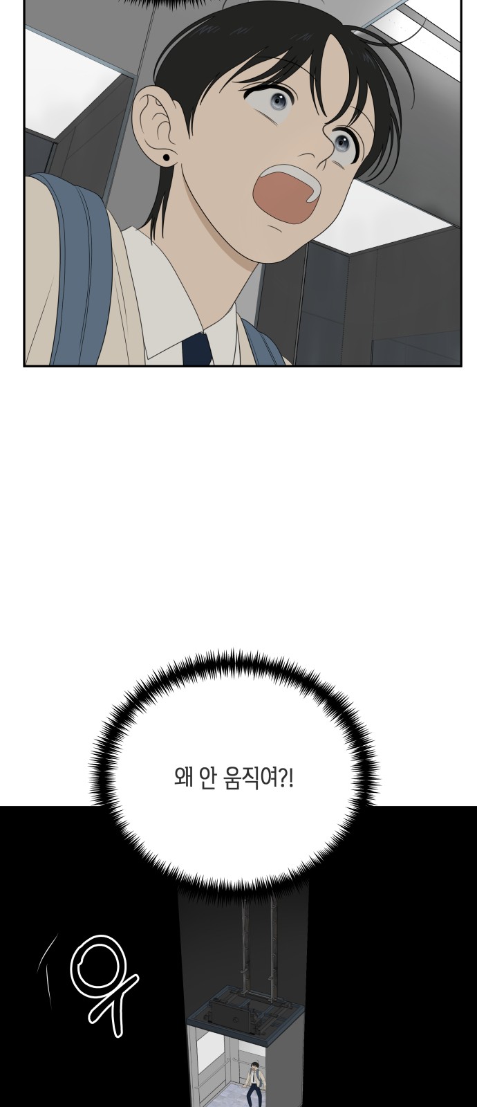 34 페이지