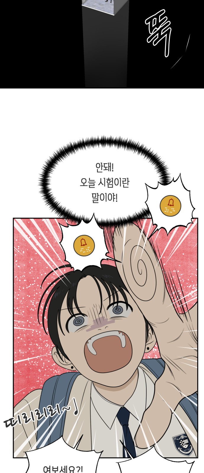 35 페이지