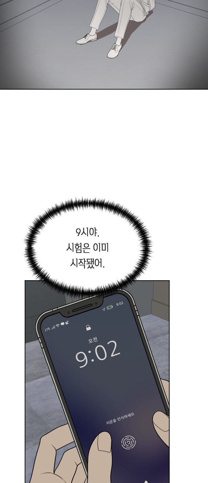 42 페이지