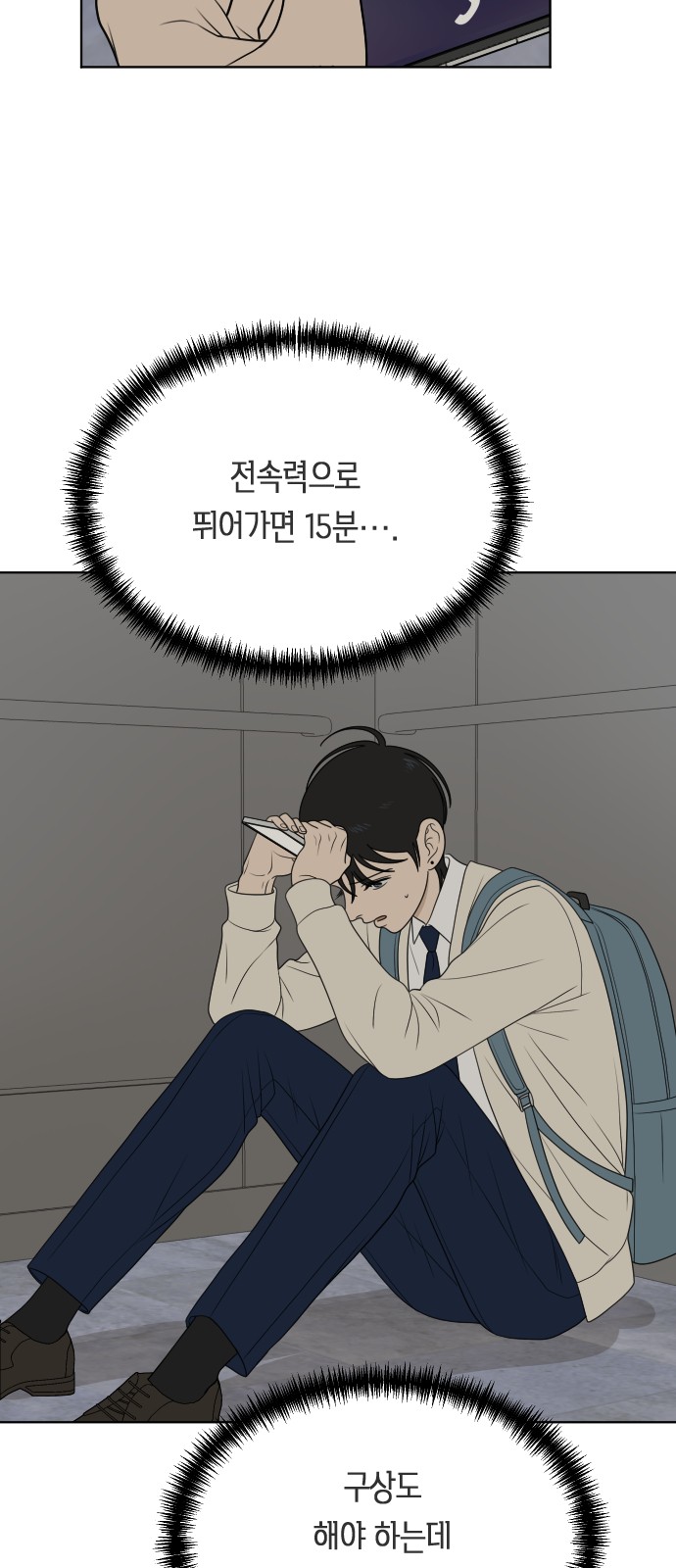 43 페이지