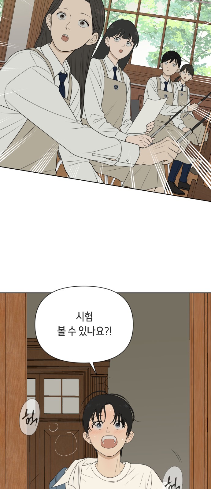 59 페이지