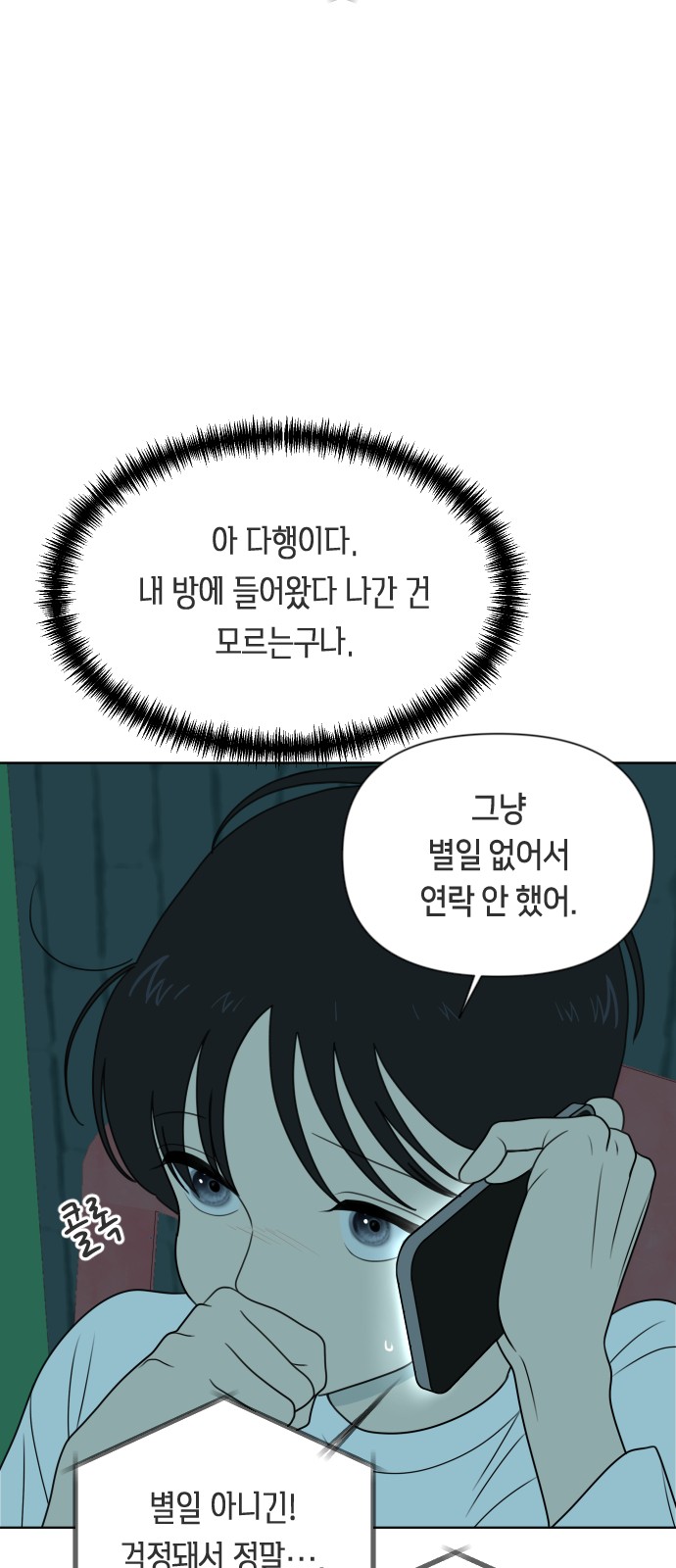 6 페이지